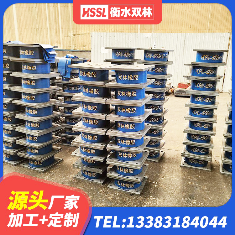 临泽县LRB700铝芯隔震支座生产厂家 临泽县橡胶隔震支座哪里好 临泽县建筑抗震式隔震支座定制 临泽县铅芯橡胶隔震支座源头工厂