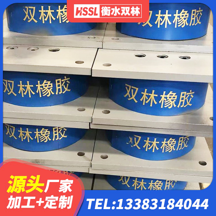 临泽县LNR500天然橡胶隔震支座源头工厂 临泽县LNR系列水平分散形隔震支座厂家 临泽县建筑隔震支座隔震支座 临泽县减高阻尼支座源头工厂 - 第1张