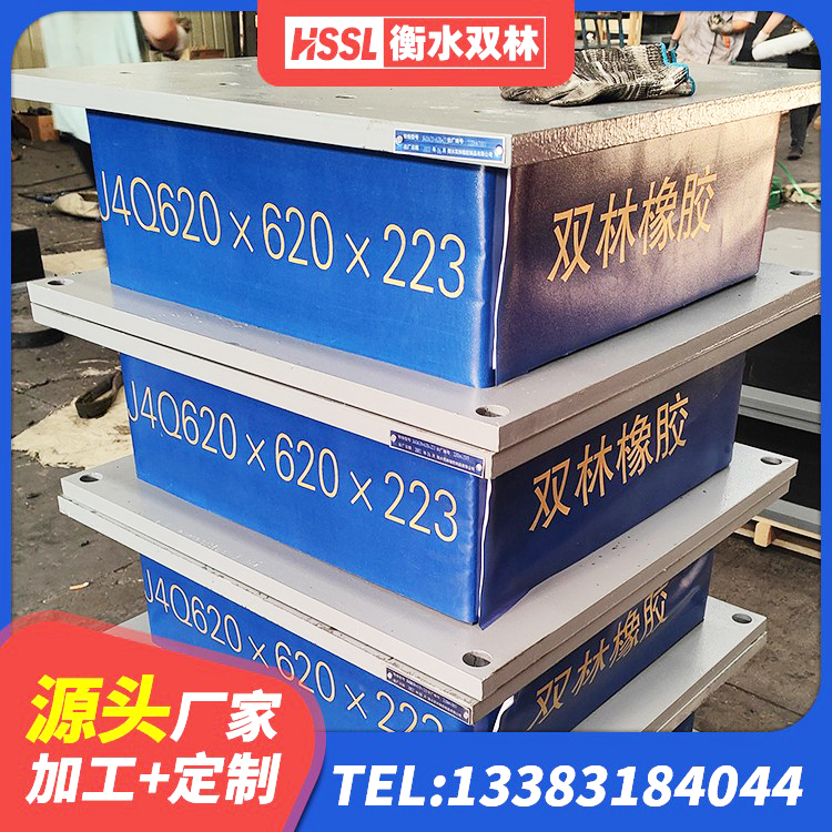 临泽县建筑高阻泥隔震支座生产厂家 临泽县LNR隔震支座600(II型)厂家 临泽县LNR900隔震支座生产加工 临泽县LNR水平分散形橡胶隔震支座生产厂家 - 第4张