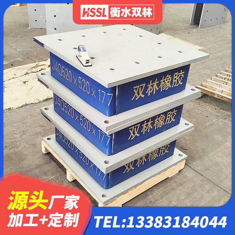 临泽县LRB400铅芯橡胶隔震支座源头工厂 临泽县橡胶隔震支座源头工厂 临泽县隔震支座哪里好 临泽县LNR500天然橡胶支座什么价格