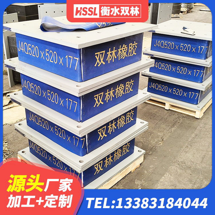 临泽县LNR600建筑橡胶隔震支座源头工厂 临泽县HDR高阻尼隔震支座(II)-570*201-G1.2 临泽县LRB900铅芯支座多少钱 临泽县橡胶抗震支座厂商厂家 - 第3张