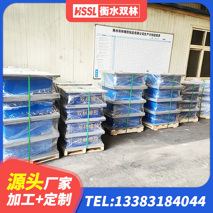 临泽县铅芯减隔震支座 临泽县LNR隔震支座1300(II型)生产厂家 临泽县隔震减震支座生产厂家 临泽县建筑水平力橡胶隔震支座 - 第3张
