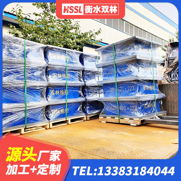 临泽县抗震式橡胶支座 临泽县隔震层隔震支座 临泽县水平分散力隔震支座什么价格 临泽县LRB1300铅芯支座 - 第5张