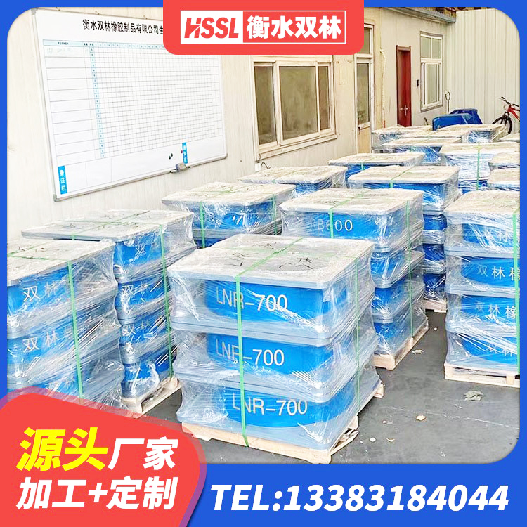 临泽县抗震支座-LNR700-II生产厂家 临泽县LNR隔震支座500生产厂家 临泽县LNR橡胶隔震支座D420生产厂家 临泽县建筑高阻尼高阻尼隔震支座生产厂家 - 第6张