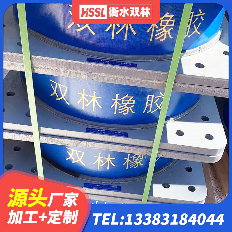 临泽县LRB700铝芯隔震支座生产厂家 临泽县橡胶隔震支座哪里好 临泽县建筑抗震式隔震支座定制 临泽县铅芯橡胶隔震支座源头工厂 - 第3张