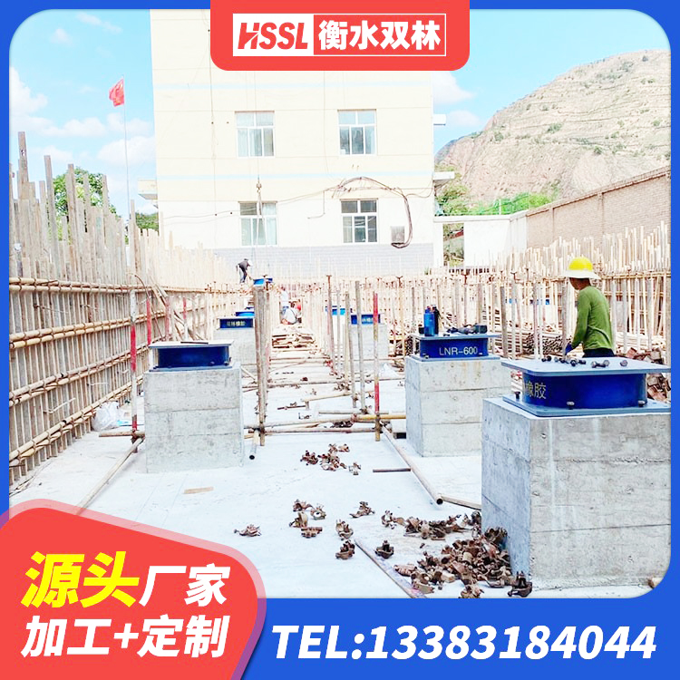 临泽县铅芯减隔震支座 临泽县LNR隔震支座1300(II型)生产厂家 临泽县隔震减震支座生产厂家 临泽县建筑水平力橡胶隔震支座 - 第5张