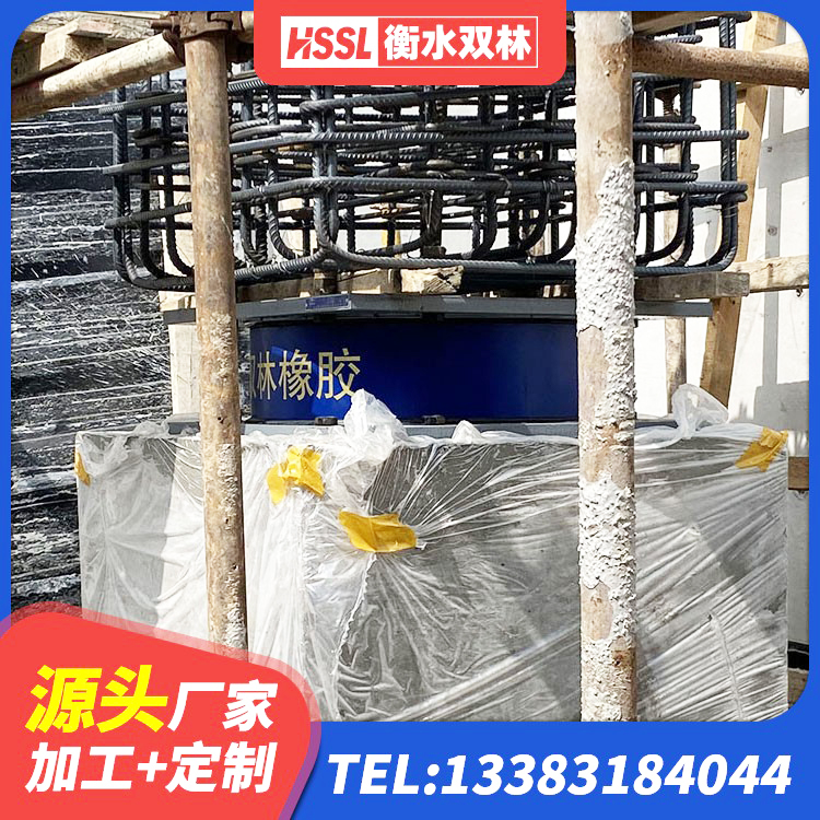 临泽县高阻尼叠层橡胶隔震支座厂家 临泽县高阻尼橡胶隔震支座多少钱-个 临泽县LNR橡胶隔震支座1200 临泽县隔震支座LNRD420厂家 - 第3张