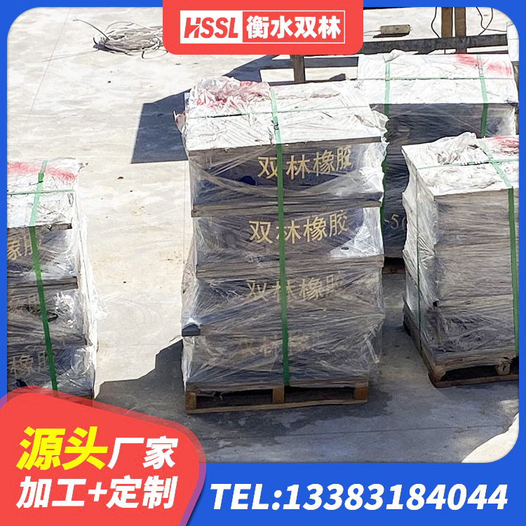 临泽县建筑高阻泥隔震支座生产厂家 临泽县LNR隔震支座600(II型)厂家 临泽县LNR900隔震支座生产加工 临泽县LNR水平分散形橡胶隔震支座生产厂家 - 第5张