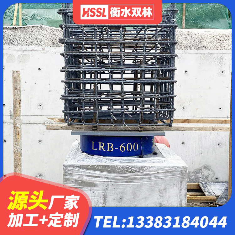 临泽县建筑橡胶隔震支座LRB800源头工厂 临泽县LNR水平分散力橡胶隔震支座 临泽县铅芯隔震橡胶隔震支座源头工厂 临泽县房屋隔震支座什么价格 - 第8张