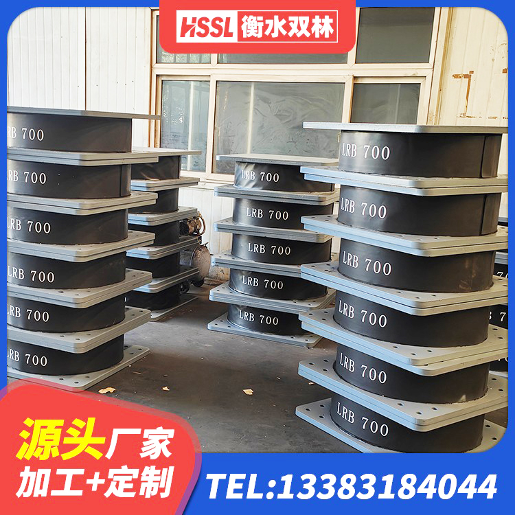 临泽县LNR500天然橡胶隔震支座源头工厂 临泽县LNR系列水平分散形隔震支座厂家 临泽县建筑隔震支座隔震支座 临泽县减高阻尼支座源头工厂 - 第6张