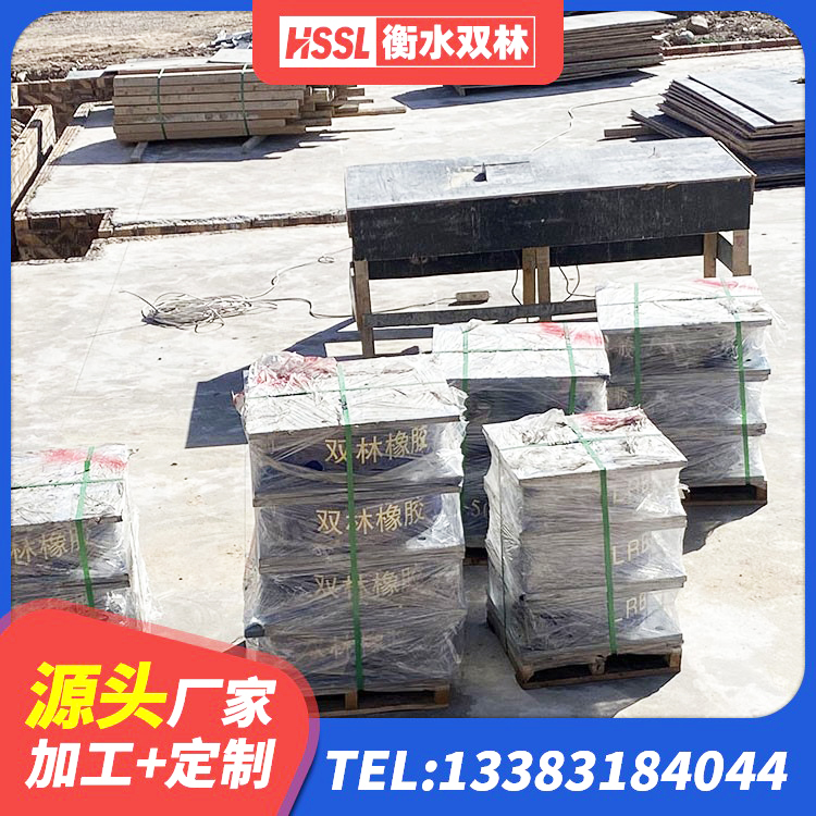 临泽县楼房抗震支座价格 临泽县厚叠层隔震支座源头工厂 临泽县建筑高阻尼高阻尼橡胶隔震支座厂家 临泽县较高阻尼隔震橡胶支座厂家电话 - 第3张