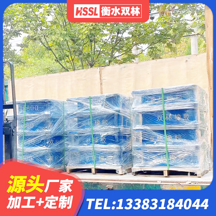 临泽县LRB隔震支座400 临泽县建筑楼梯减震支座生产厂家 临泽县橡胶隔震支座生产源头工厂 临泽县建筑工程支座厂家 - 第5张