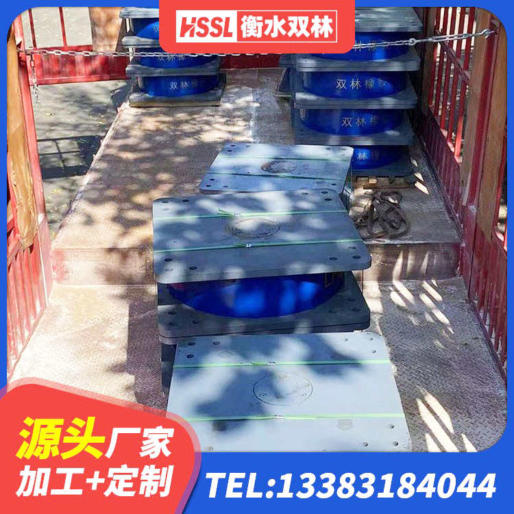 临泽县LRB700铝芯隔震支座生产厂家 临泽县橡胶隔震支座哪里好 临泽县建筑抗震式隔震支座定制 临泽县铅芯橡胶隔震支座源头工厂 - 第4张