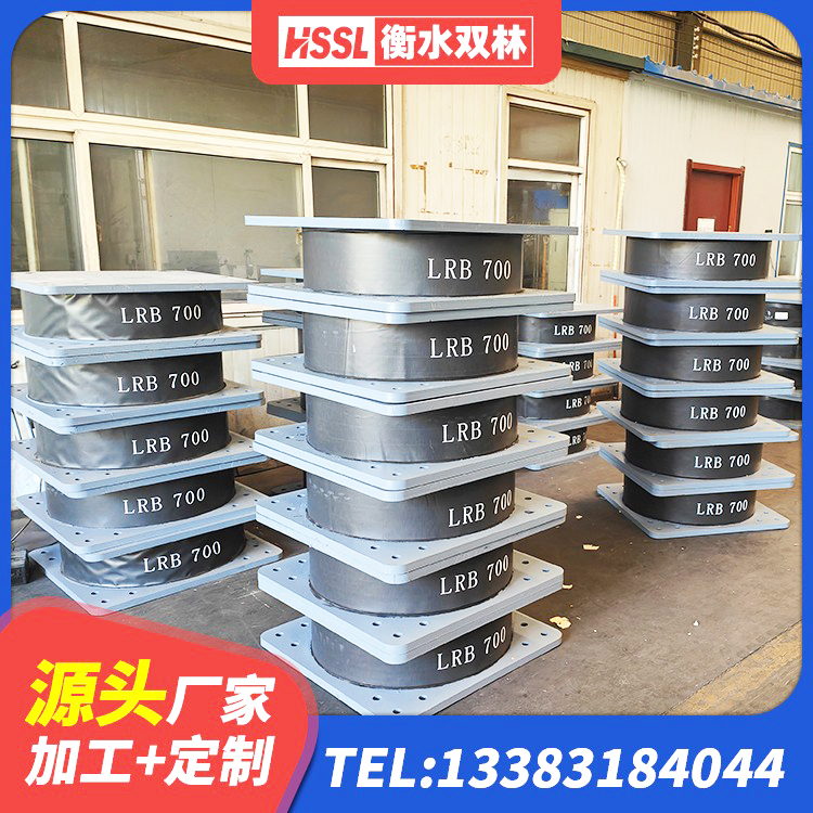 临泽县建筑橡胶隔震支座LRB800源头工厂 临泽县LNR水平分散力橡胶隔震支座 临泽县铅芯隔震橡胶隔震支座源头工厂 临泽县房屋隔震支座什么价格 - 第6张