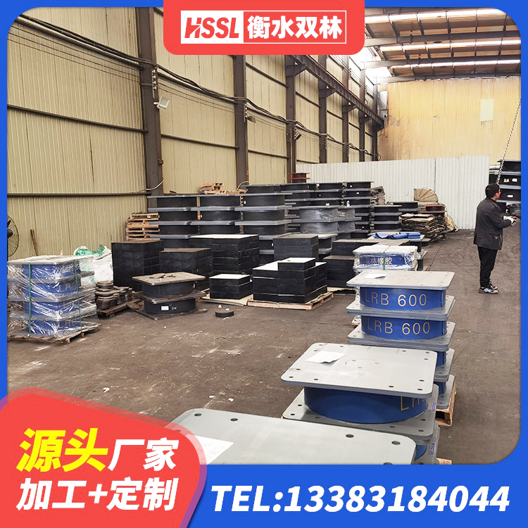 临泽县LRB400铅芯橡胶隔震支座源头工厂 临泽县橡胶隔震支座源头工厂 临泽县隔震支座哪里好 临泽县LNR500天然橡胶支座什么价格 - 第5张