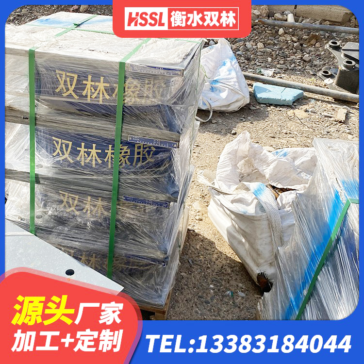 临泽县建筑工程用隔震支座厂家电话 临泽县橡胶隔震支座装置源头工厂 临泽县天然隔震橡胶支座价格 临泽县LNR隔震支座1000生产厂家 - 第5张