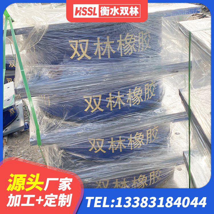 临泽县天然橡胶隔震支座(LNR)源头工厂 临泽县橡胶隔震支座的厂家 临泽县建筑铅芯橡胶隔震支座厂商厂家 临泽县铅芯建筑橡胶隔震支座源头工厂 - 第5张